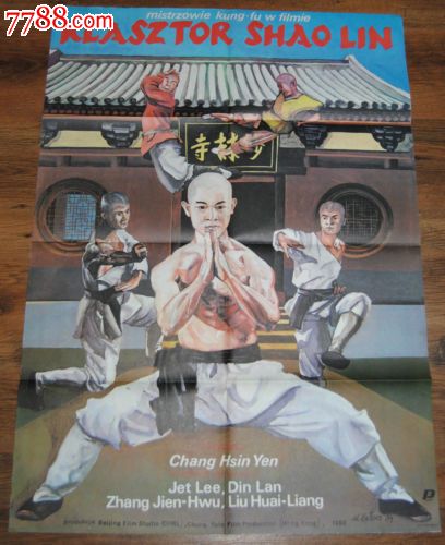 做个假日本国立音乐大学文凭毕业证